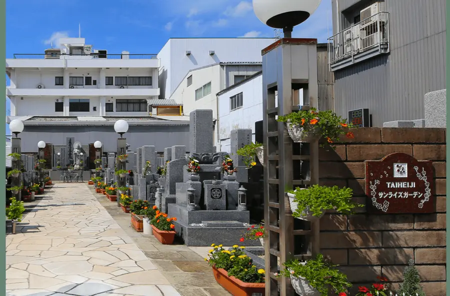 サンライズガーデン墓地